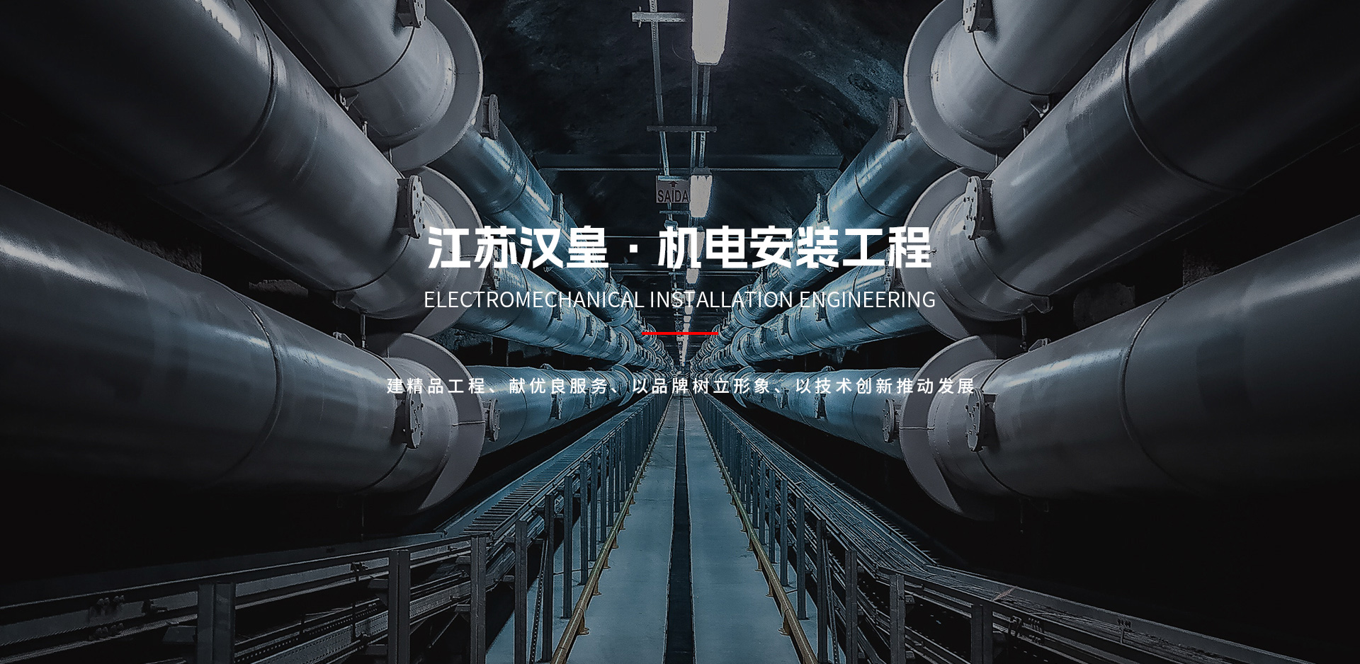 1758614080168 壹定发·(EDF)最新官方网站